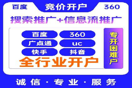 解析SEM竞价优化中的创意广告策略案例